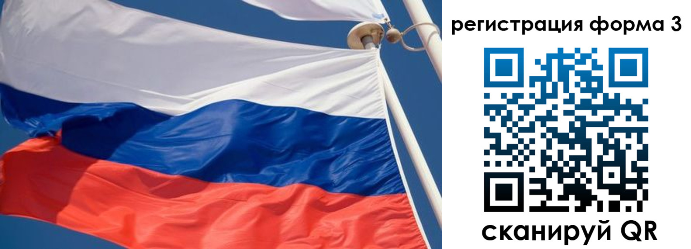 где прописаться в Наро-Фоминске